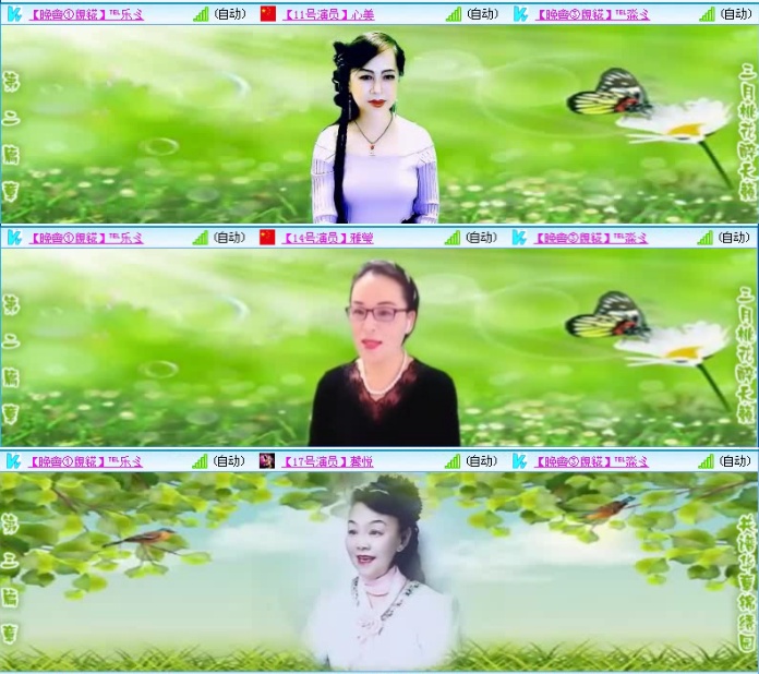 航航🎤V娱热点