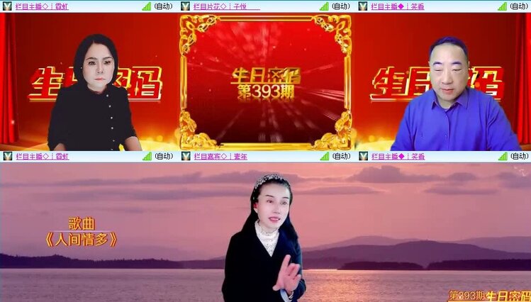 飞翔🎤V娱热点