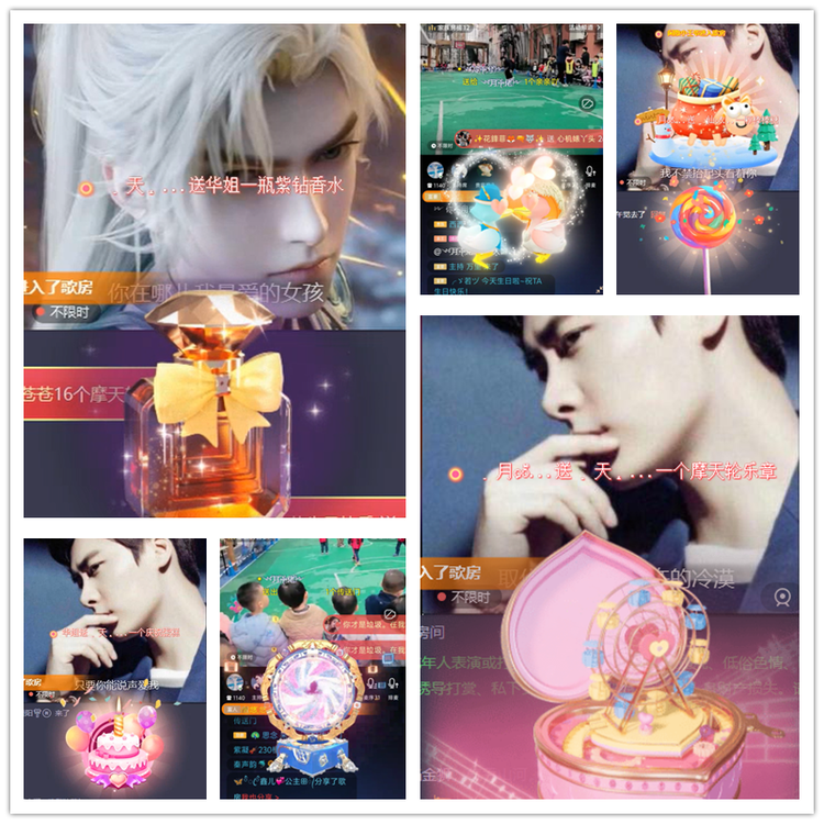 飘雪🎤V娱热点