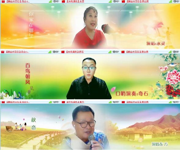 漂泊🎤V娱热点