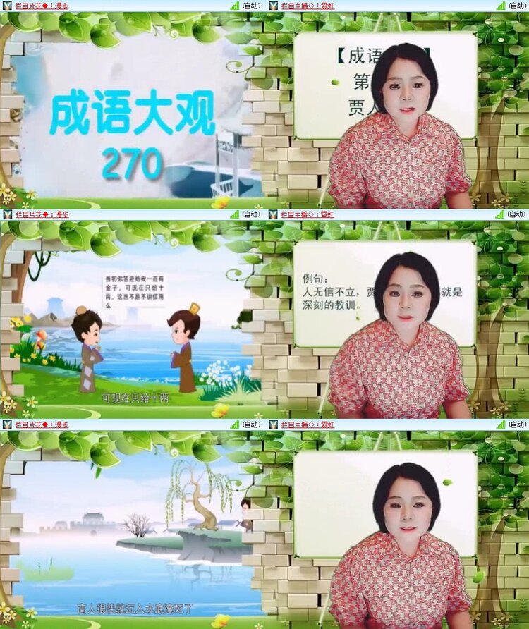 飞翔🎤V娱热点