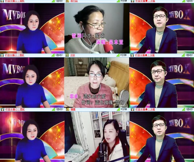 心玫🎤V娱热点