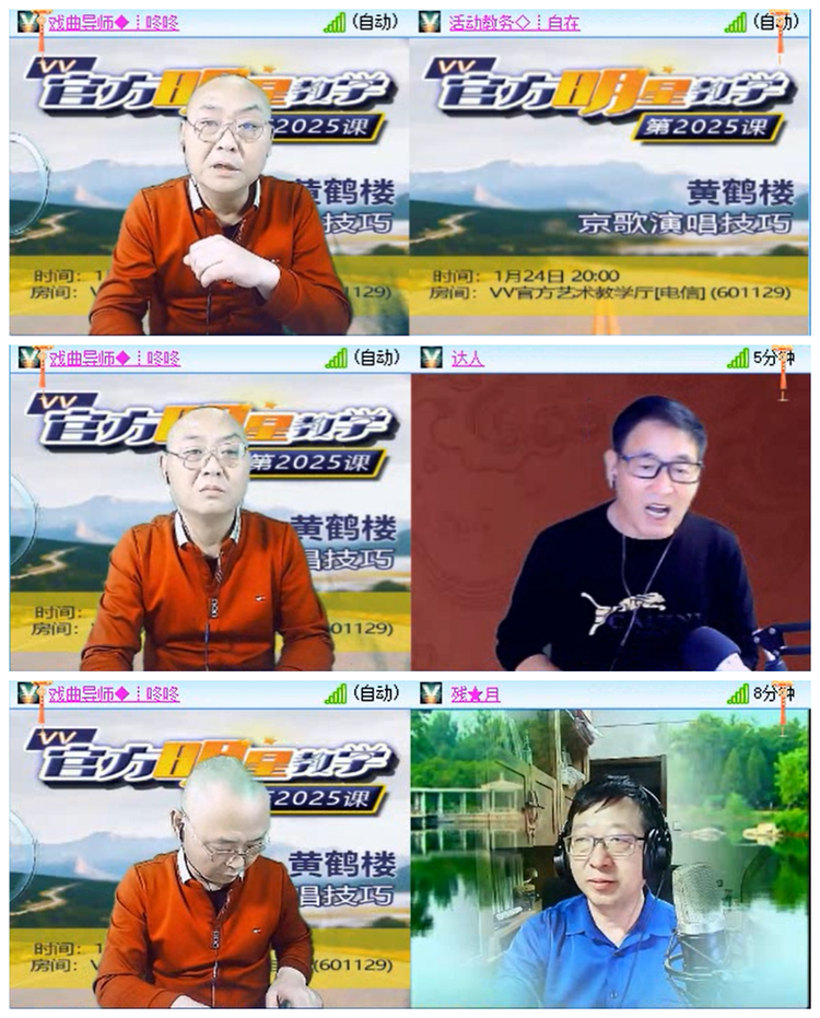 听云🎤V娱热点