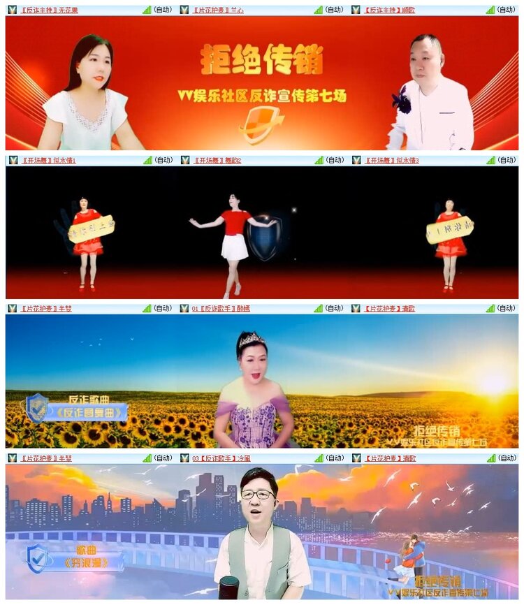 南风🎤V娱热点