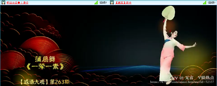 无言🎤V娱热点