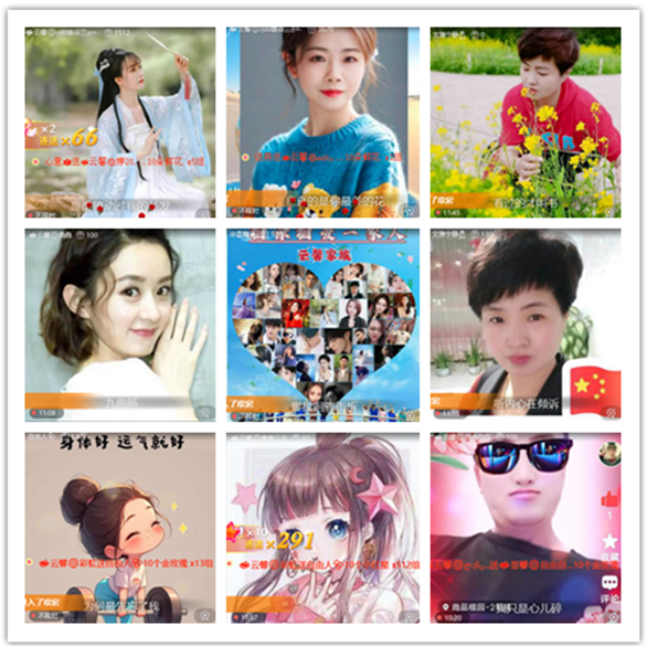 墨馨儿🎤V娱热点