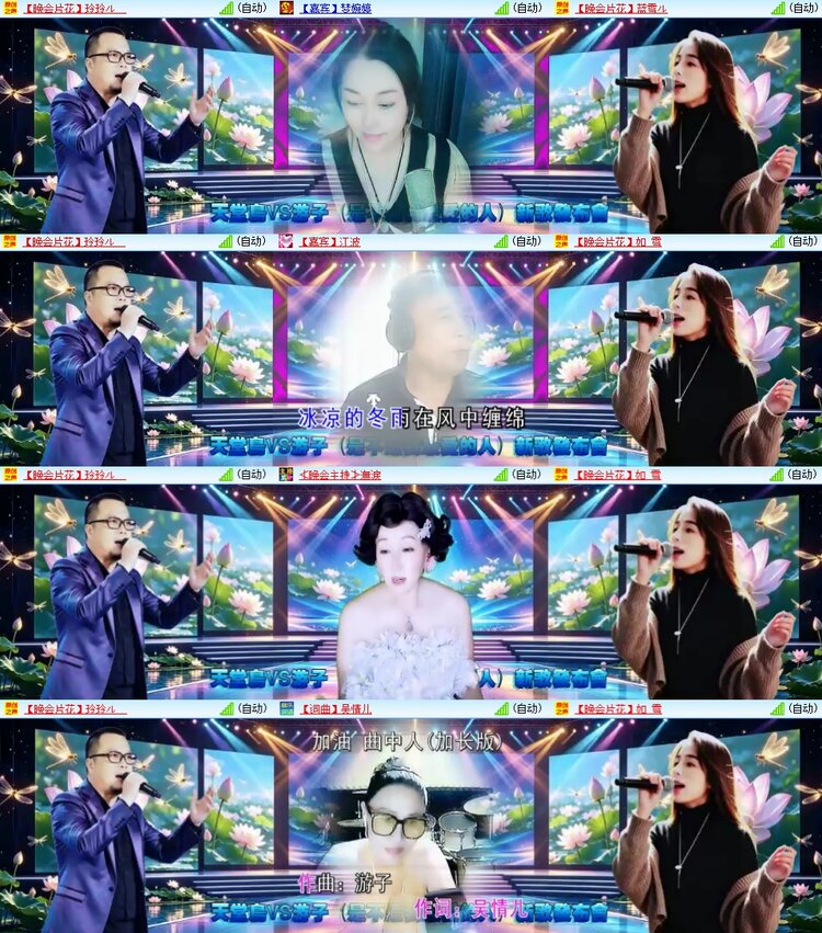 安然🎤V娱热点