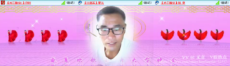 无言🎤V娱热点