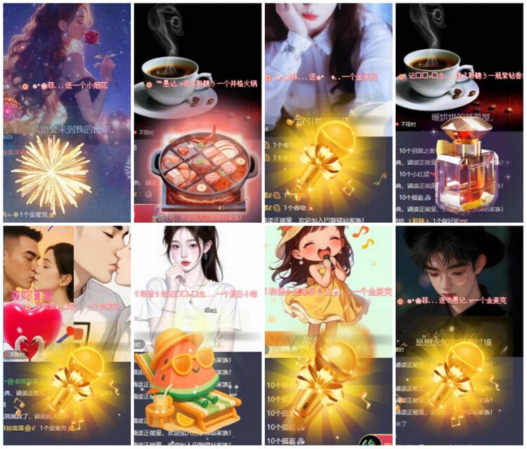 漂泊🎤V娱热点