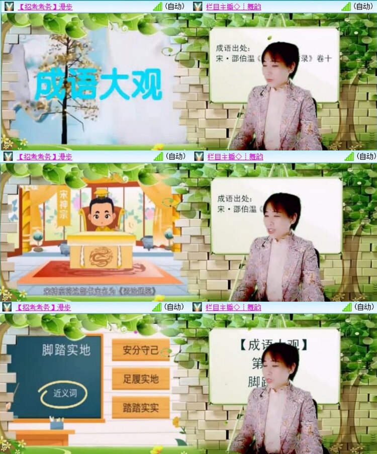 浓茶🎤V娱热点