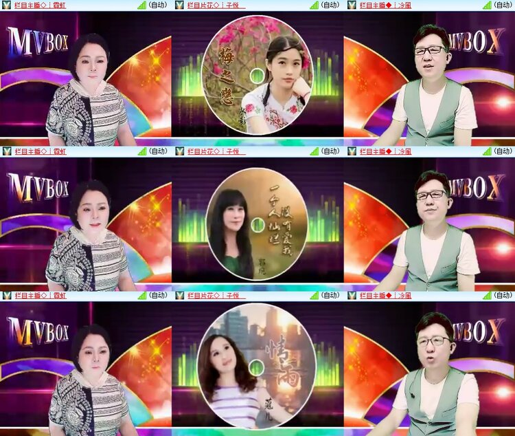 柠檬🎤V娱热点