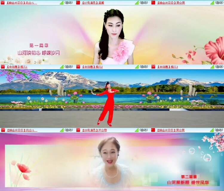 静一静🎤V娱热点