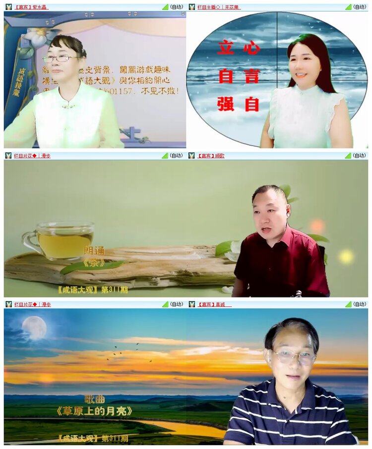 九小九324🎤V娱热点