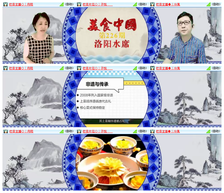 沛滢🎤V娱热点