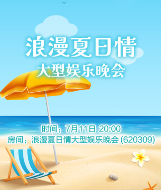 飘雪🎤V娱热点