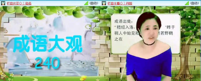 落雪🎤V娱热点