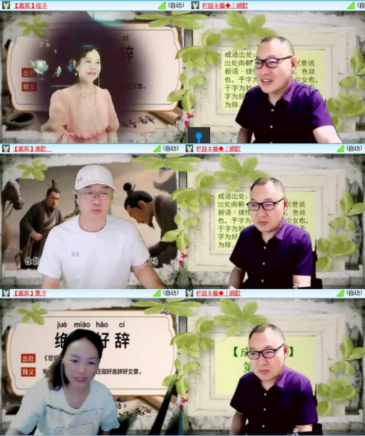 芯薇🎤V娱热点