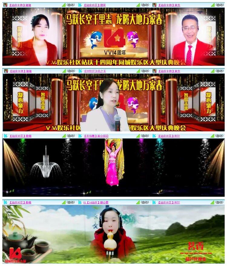 惜缘🎤V娱热点