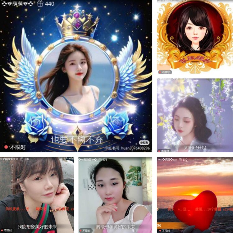 静一静🎤V娱热点