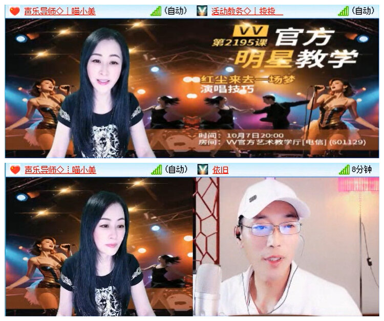 九小九324🎤V娱热点