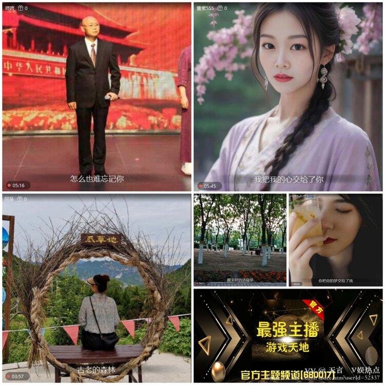 无言🎤V娱热点