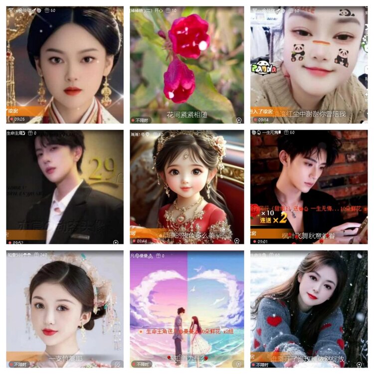 梅香🎤V娱热点