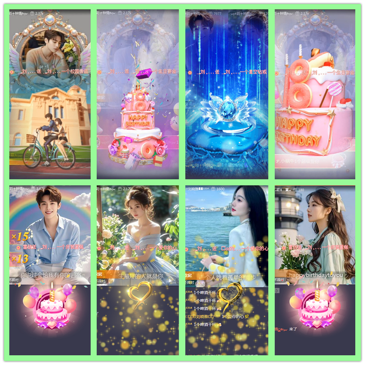 雪儿🎤V娱热点