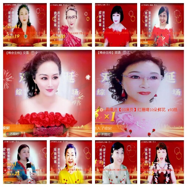 浓茶🎤V娱热点