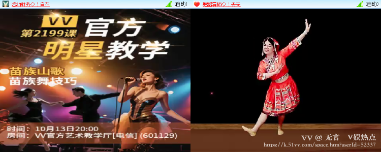 无言🎤V娱热点