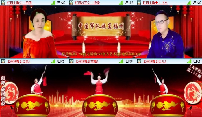 落雪🎤V娱热点