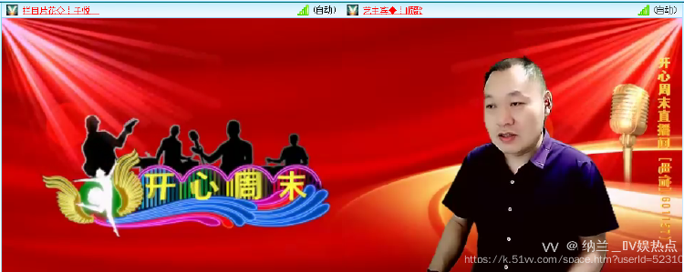 纳兰＿🎤V娱热点