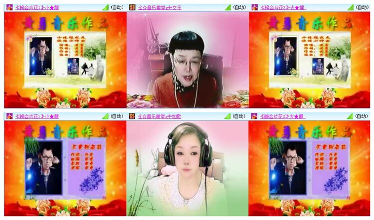 凡人🎤V娱热点