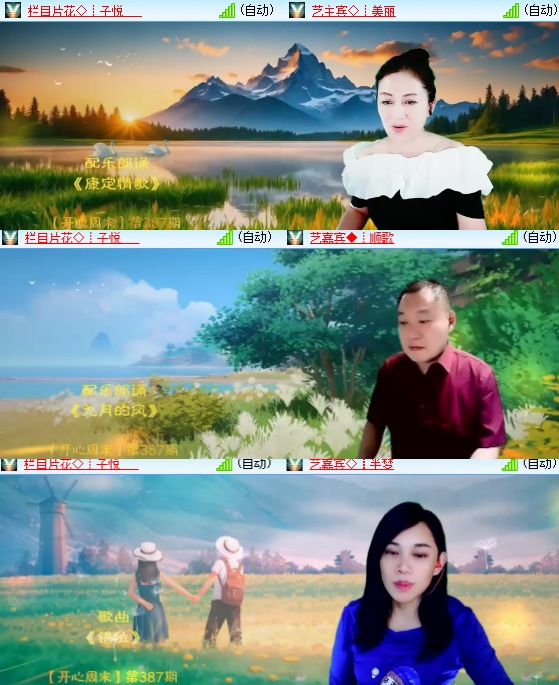 小六🎤V娱热点