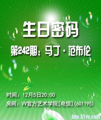 飞沙🎤V娱热点