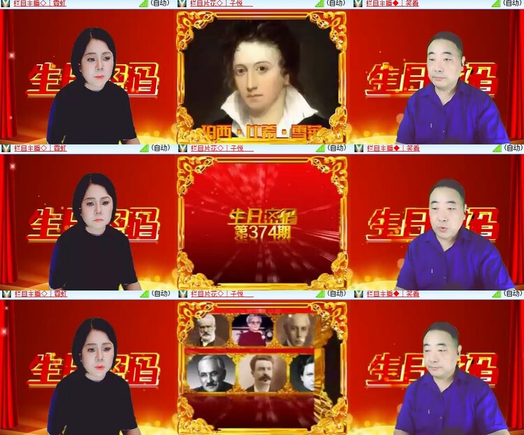 卓然🎤V娱热点