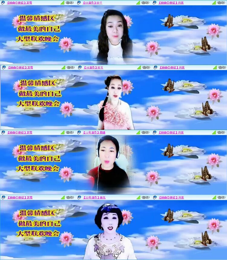 若雨🎤V娱热点