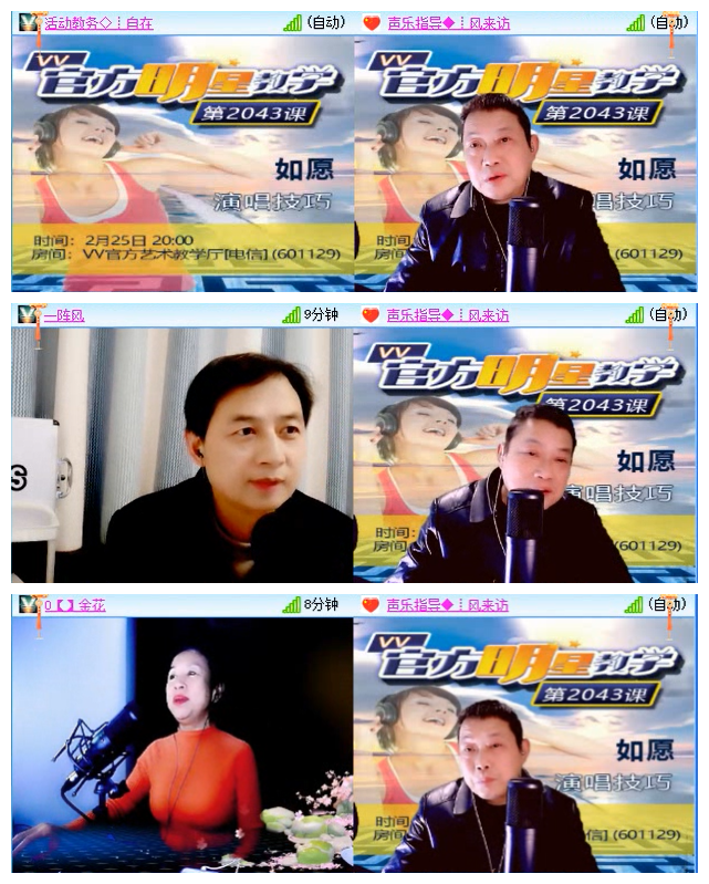 小路🎤V娱热点