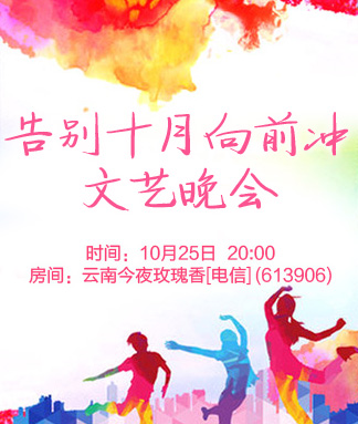 岚岚🎻V娱热点