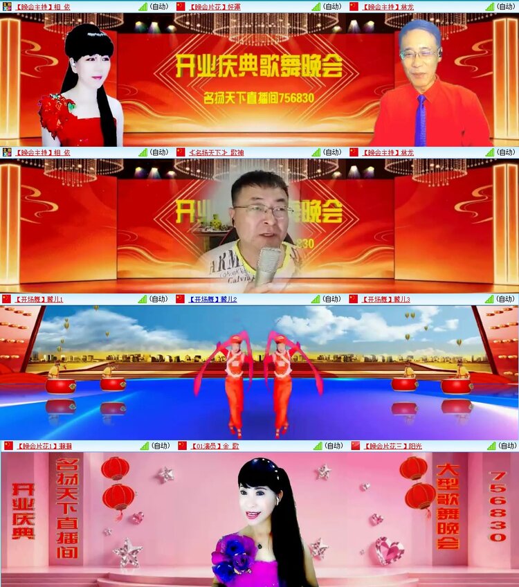 静一静🎤V娱热点