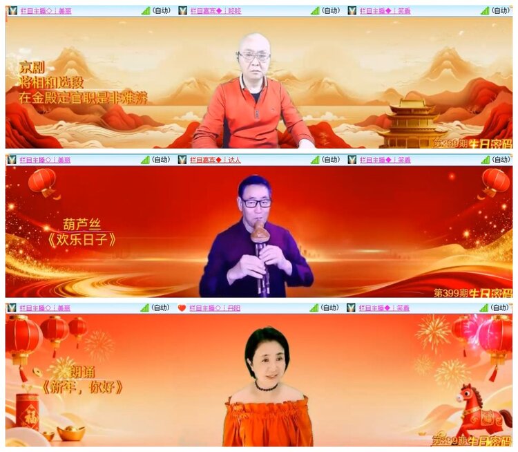 南风🎤V娱热点