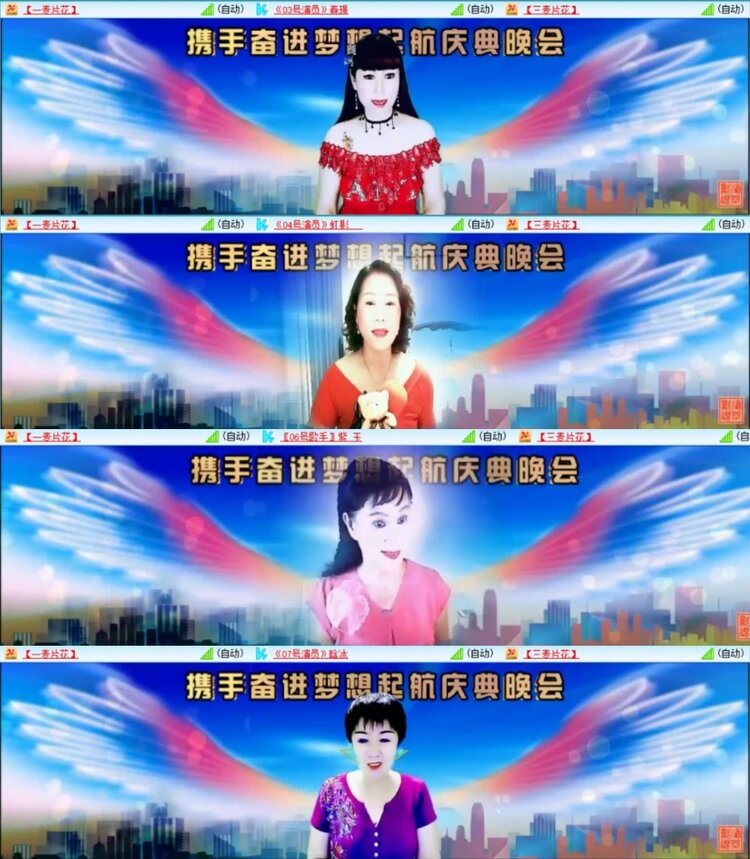 云中云🎤V娱热点