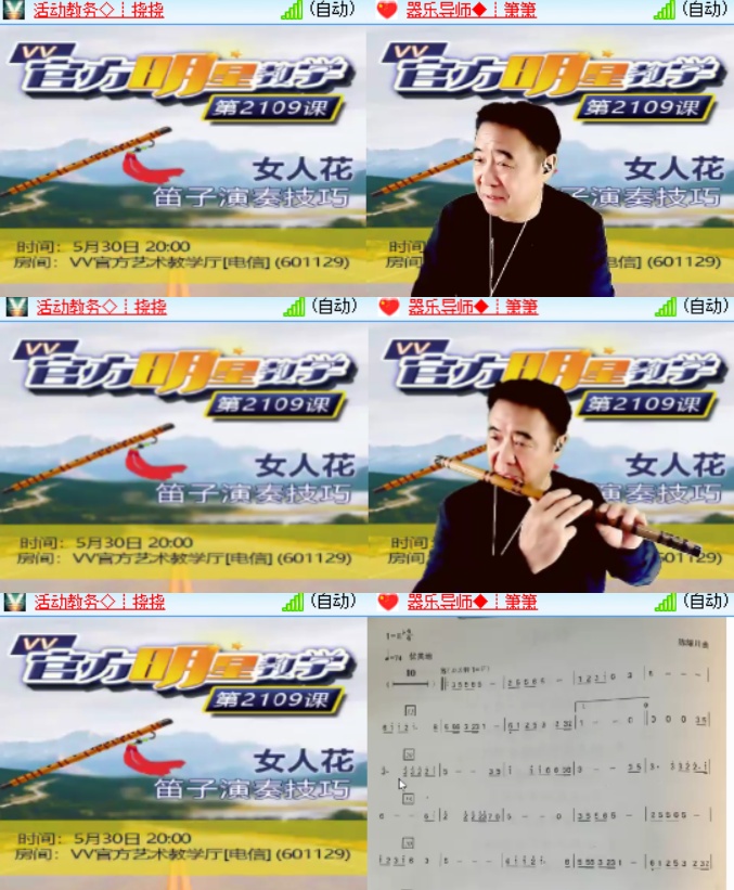 惜缘🎤V娱热点