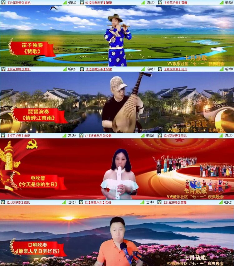 浓茶🎤V娱热点