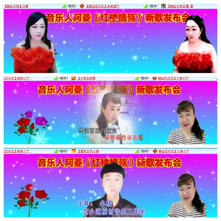 小浅🎤V娱热点
