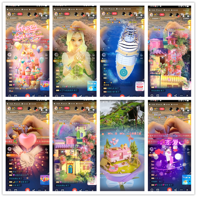 飘雪🎤V娱热点