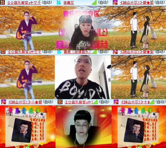 小六🎤V娱热点
