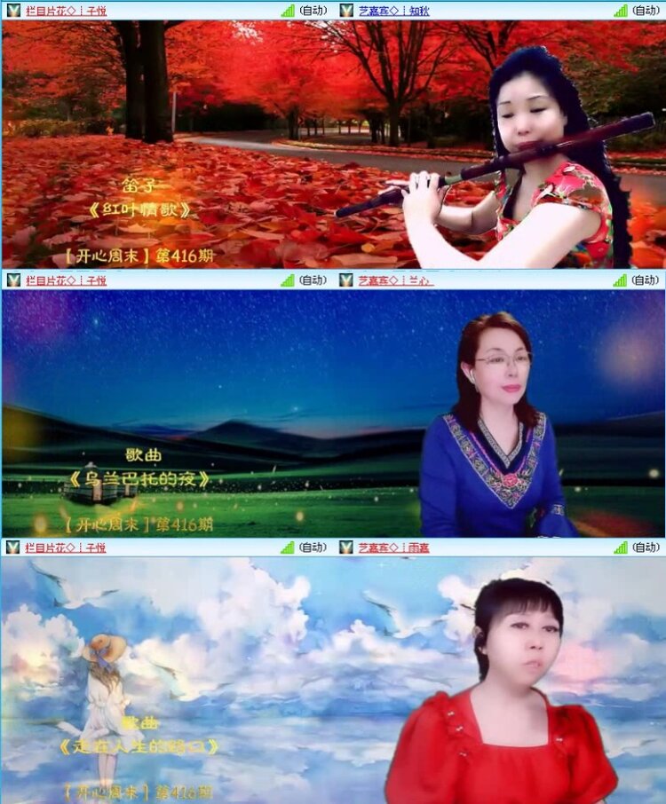 飞沙🎤V娱热点