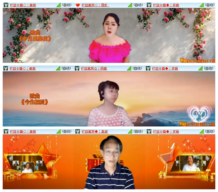 雪儿🎤V娱热点
