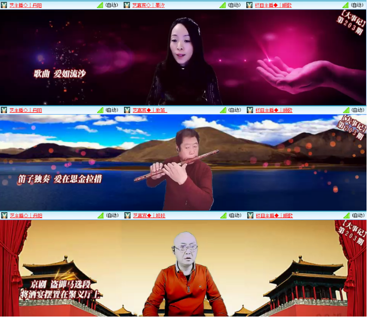 小浅🎤V娱热点