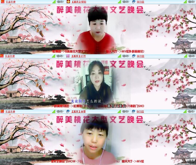 思点🎤V娱热点